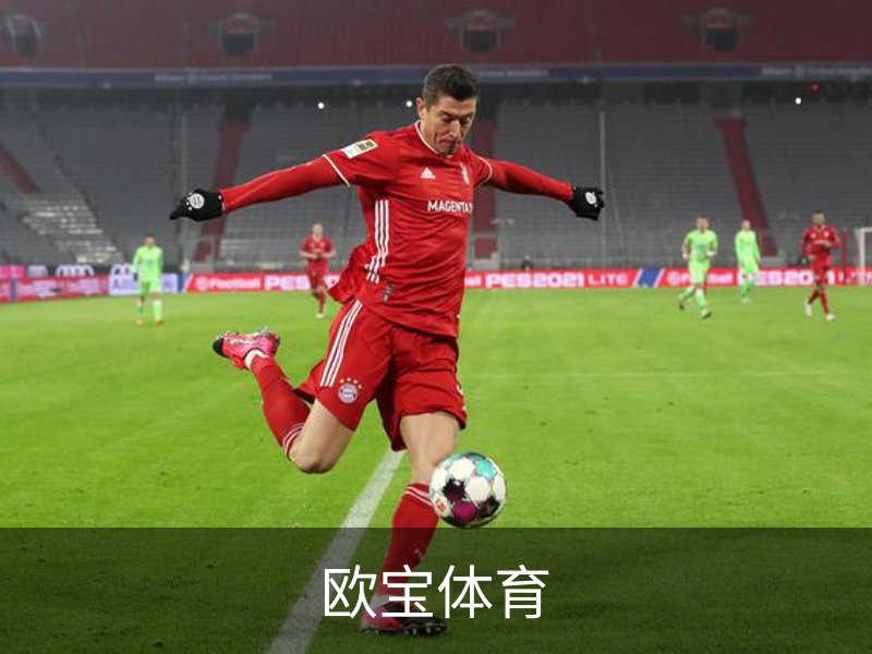 欧宝体育_欧宝体育(中国)官方网站-OUBAOSPORTS
